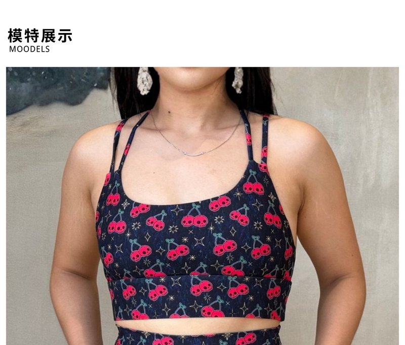 【SILVERWIND】イーブルチェリープリント ハイサポートブラ 速乾 ランニング フィットネス ヨガブラ レディース - スポーツ下着 - サステナブル素材 多色