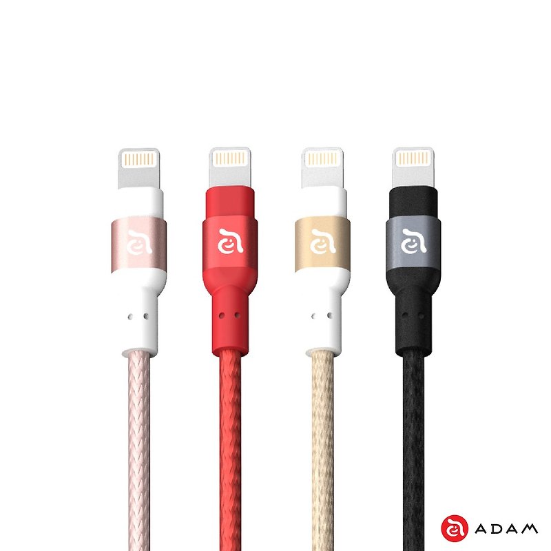 ADAM subfruit element PeAk II Lightning Cable 120B metal braided transmission line gold - Chargers & Cables - Other Materials Gray