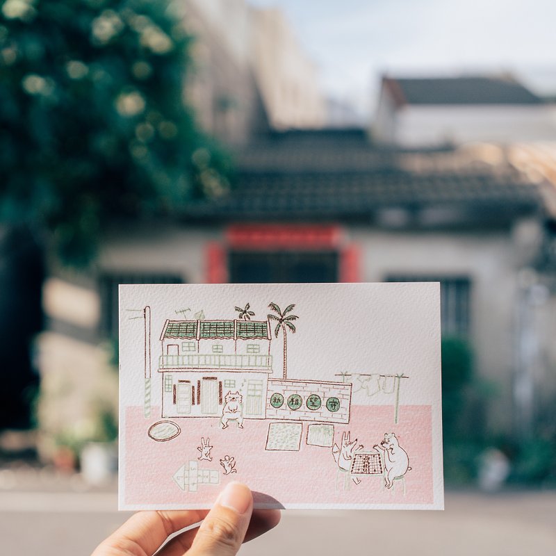 The story of Taiwan - Did you eat? / Postcard - การ์ด/โปสการ์ด - กระดาษ สีเขียว