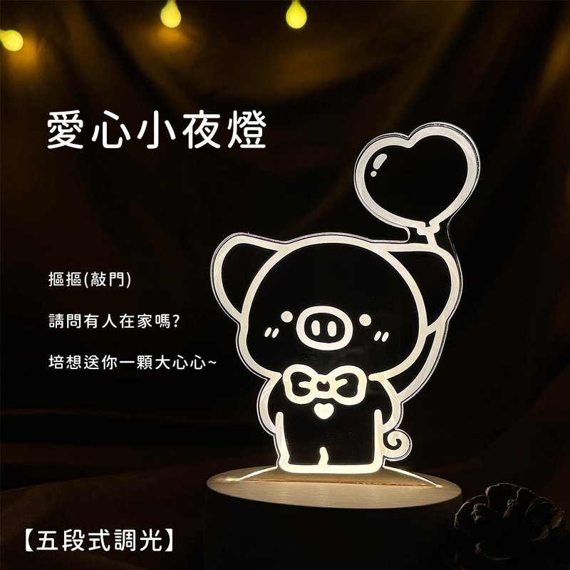 Heart-shaped Night Light - โคมไฟ - อะคริลิค 