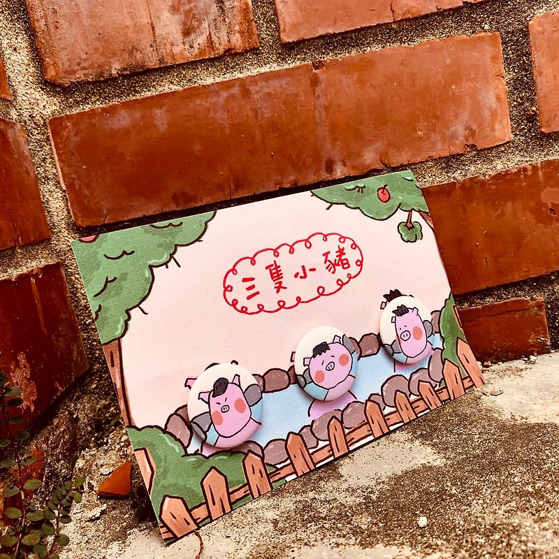 Three little pigs - badge group - การ์ด/โปสการ์ด - พลาสติก 