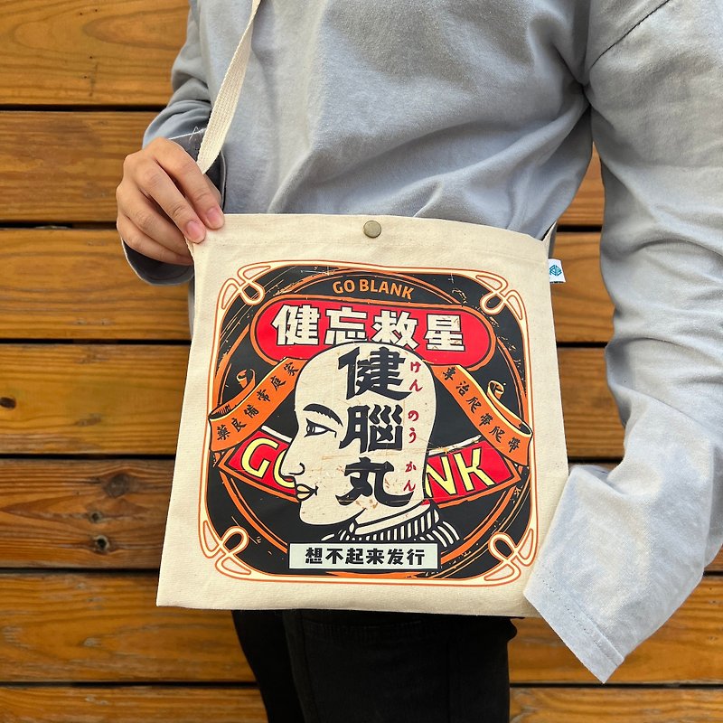 Jiannao pill iron box back - Messenger Bags & Sling Bags - Other Materials Red