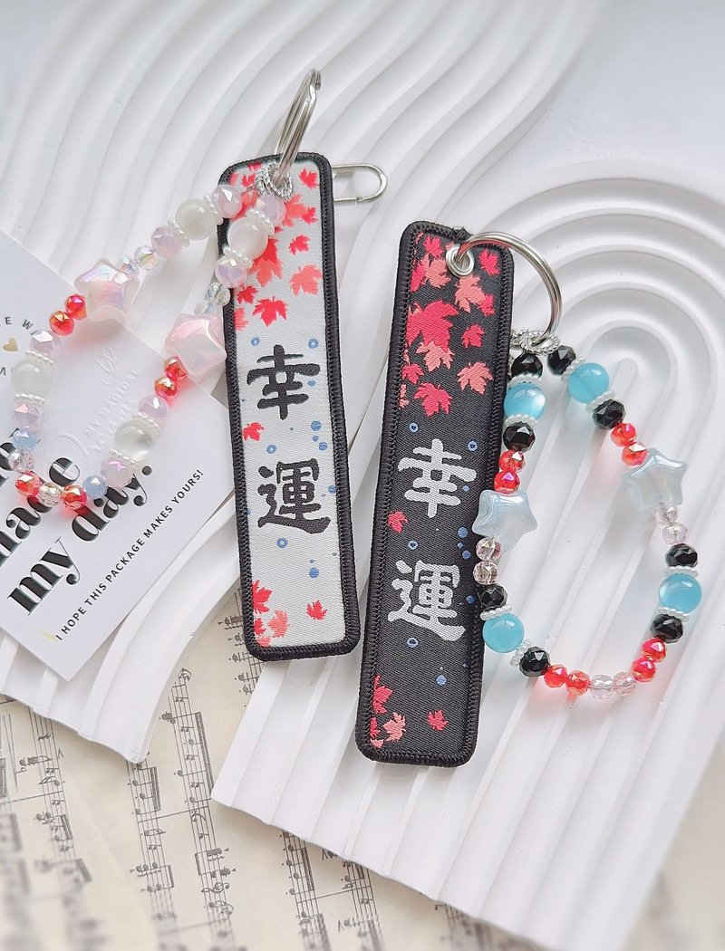 Lucky Koi Japanese-Inspired Charm | Bag Charm - 鑰匙圈/鑰匙包 - 環保材質 多色