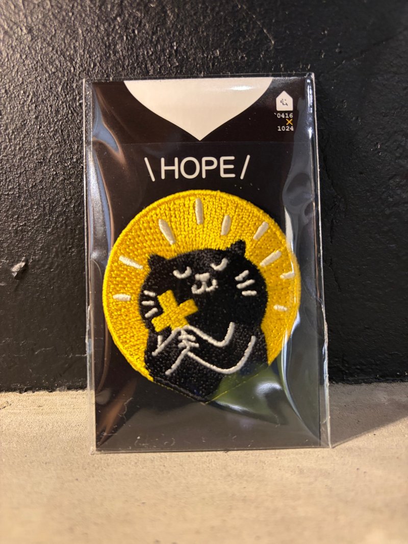 HOPE 刺繡自黏燙貼 - 徽章/別針 - 繡線 黑色