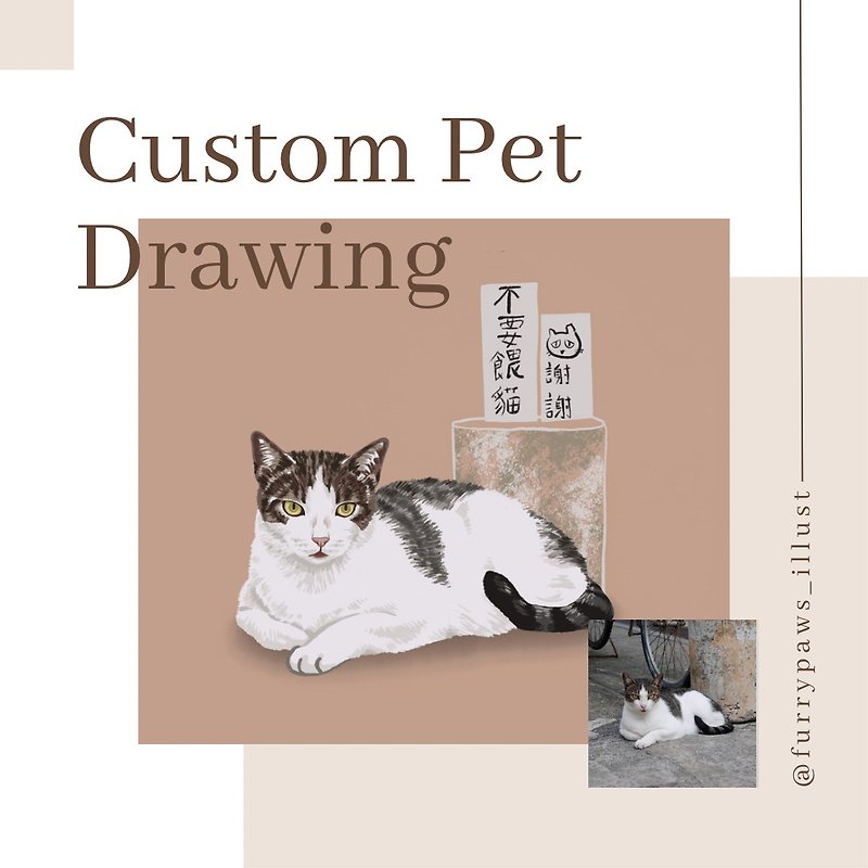 【Cat Illustration】Customised pet portrait | authentic hand-painted style - Customized Portraits - Other Materials 