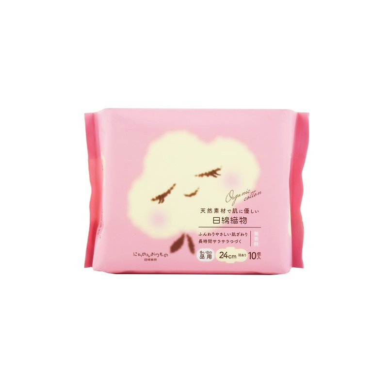 Made in Japan 100% organic cotton daily sanitary napkins 24cm 10 pieces - Feminine Products - Other Materials 