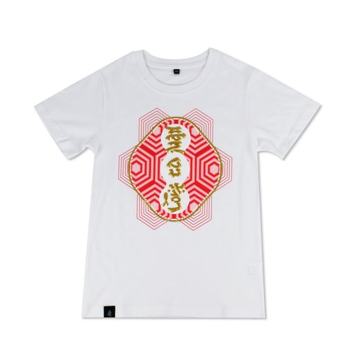 魔翻文創morefun 臺灣T-shirt│愛臺灣復古T-白