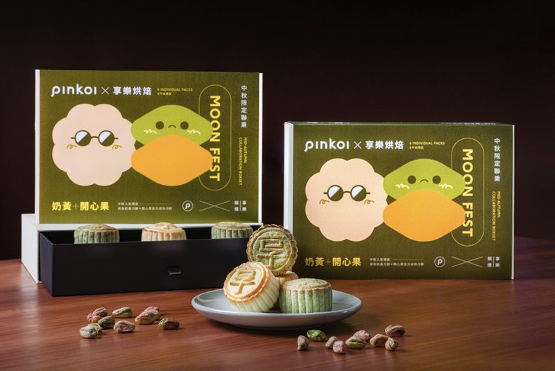 加推【Pinkoi x 享樂】迷你奶黃月餅x開心果金沙迷你月餅- 自取 - 蛋糕/甜點 - 新鮮食材 