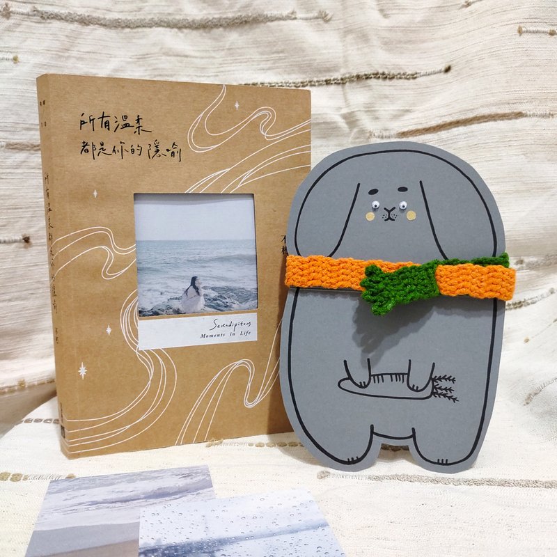 Carrot Muncher Bunny Illustration Card, Funny Card, Gift Exchange, Journal Accessory, Stationery Accessory, All-Purpose Card - การ์ด/โปสการ์ด - กระดาษ สีเทา