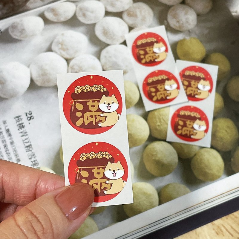 6枚入2.5cm小春聯貼紙 / 滿 / 新年貼紙 過年貼紙 封口貼紙 - 紅包袋/春聯 - 紙 紅色