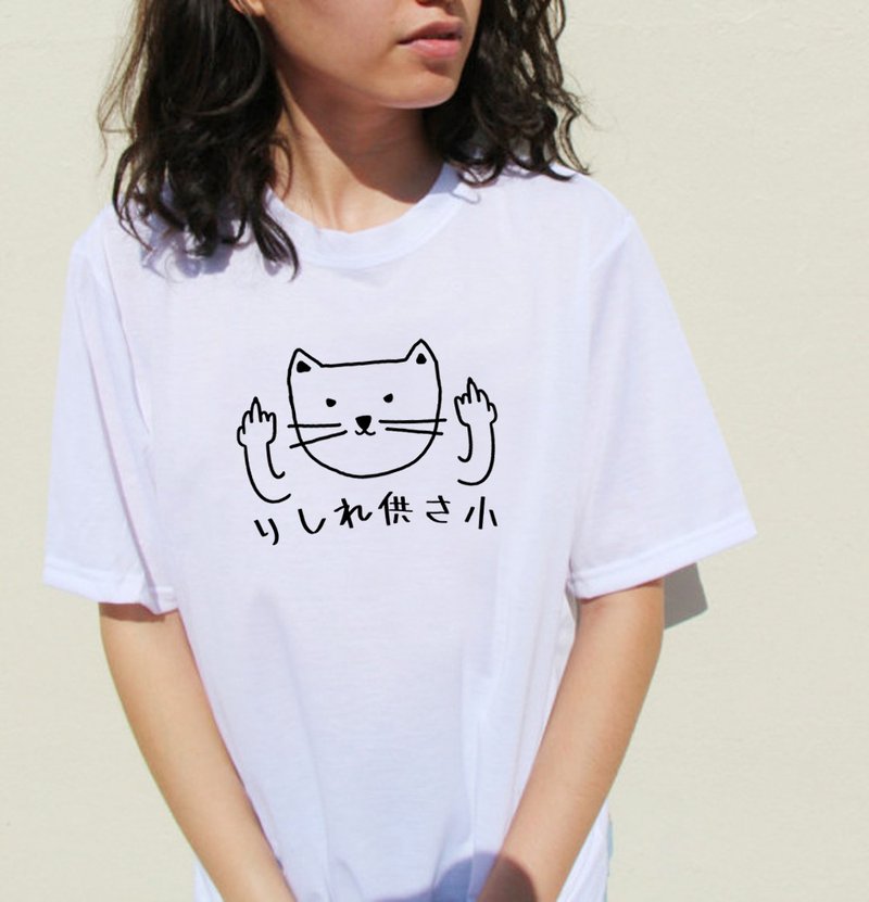 貓咪供三小  中性短袖T恤 白色 偽日文りしれ供さ小catsday貓之日 - 女 T 恤 - 棉．麻 白色