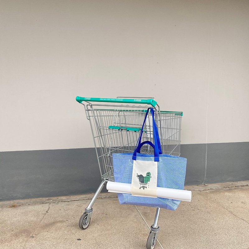 Shopping bag-Blue : 'supermarket' - 其他 - 其他材質 藍色