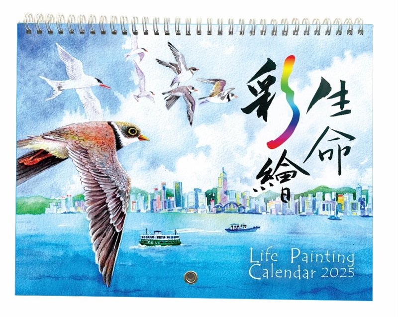 Life Painting Wall Calendar 2025 - ปฏิทิน - กระดาษ สีน้ำเงิน