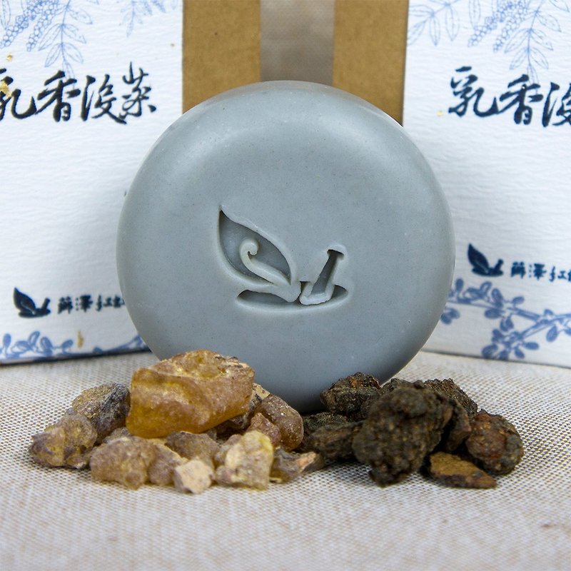 Frankincense-Myrrh (Soothing Repair) |Chinese Herb Handmade Soap - สบู่ - วัสดุอื่นๆ สีเทา