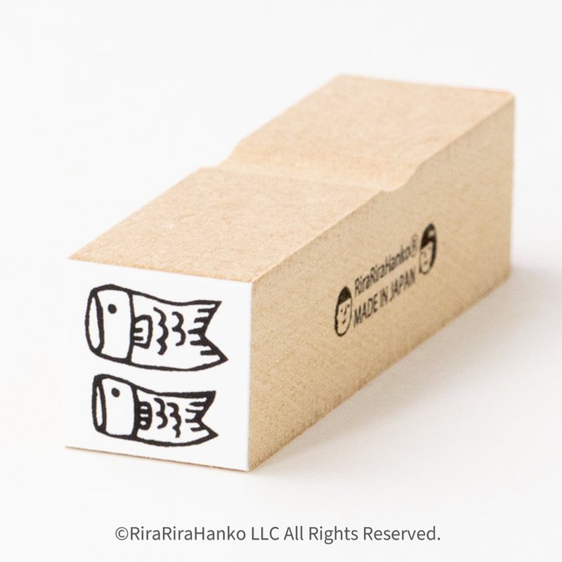 リニューアル　こいのぼり*ラバースタンプ*15mm角*R984 - 印章/印台 - 木頭 