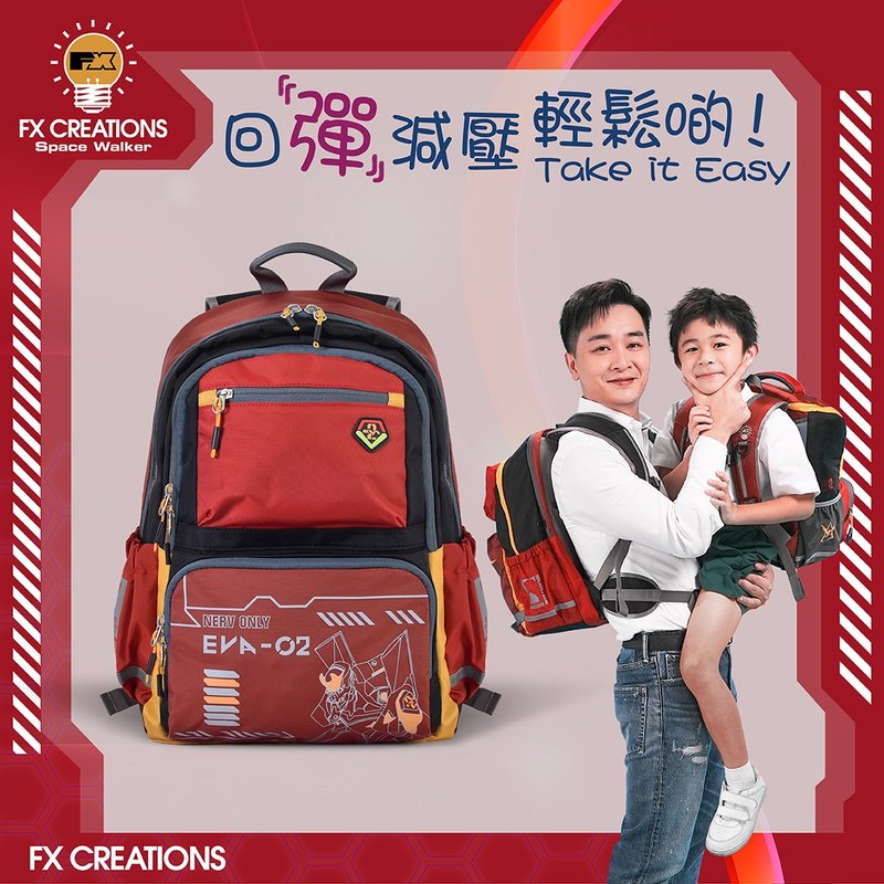 EVA Machine No. 2 – AGS Rebound Decompression School Bag (Medium Size) - กระเป๋าเป้สะพายหลัง - ไฟเบอร์อื่นๆ สีแดง