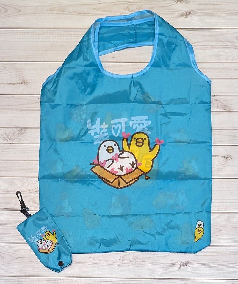 Flexible Chicken and Duck Eco-Friendly Folding Shopping Bag (Special Offer) - Toiletry Bags & Pouches - Other Materials 