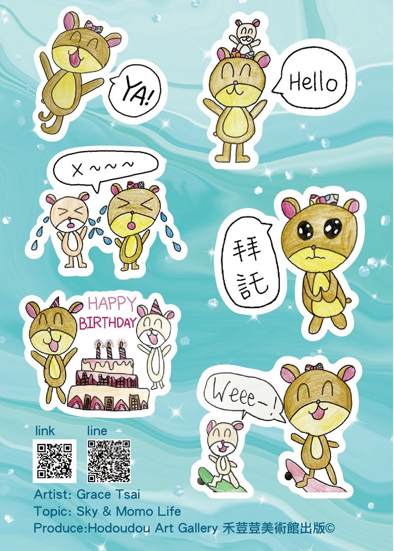 Hedoudou Cultural and Creative Stickers-Yihe Xiaomao and Xiaotian - Stickers - Paper Multicolor