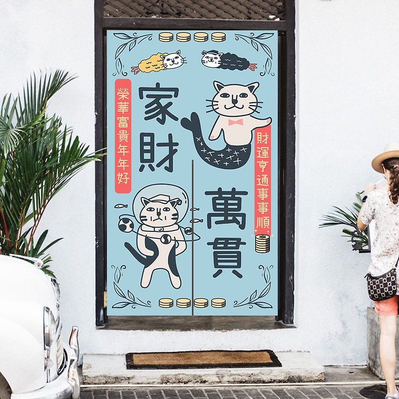 Mao Menlian has a fortune - Doorway Curtains & Door Signs - Cotton & Hemp Blue