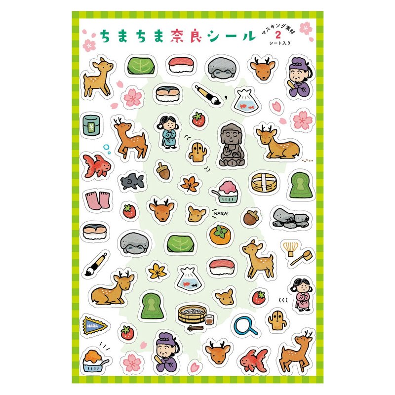 Chimachima Nara Sticker - Stickers - Paper Multicolor