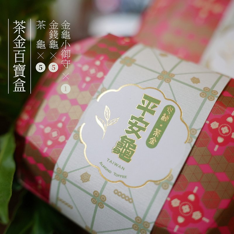Tea gold treasure box | Li Tingxiang - Cake & Desserts - Fresh Ingredients Red