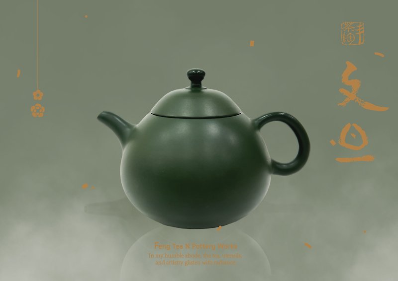 Wendan teapot - Teapots & Teacups - Pottery Multicolor