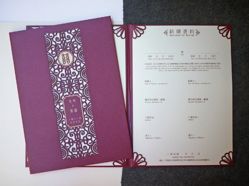 Laser engraving customized wedding book clip - perfection - purple - Marriage Contracts - Paper Red