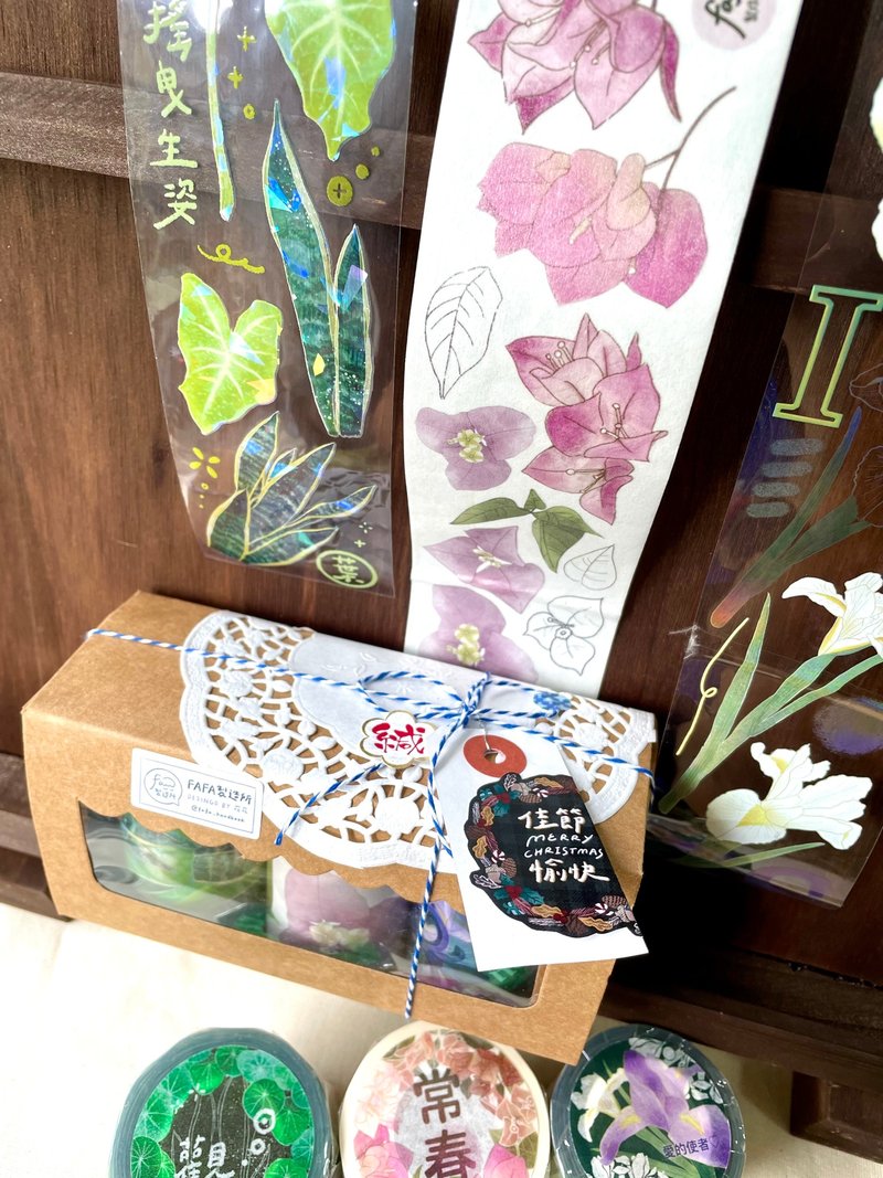 Plant Sensation Gift Box Plant Paper Tape Three Types - มาสกิ้งเทป - กระดาษ หลากหลายสี