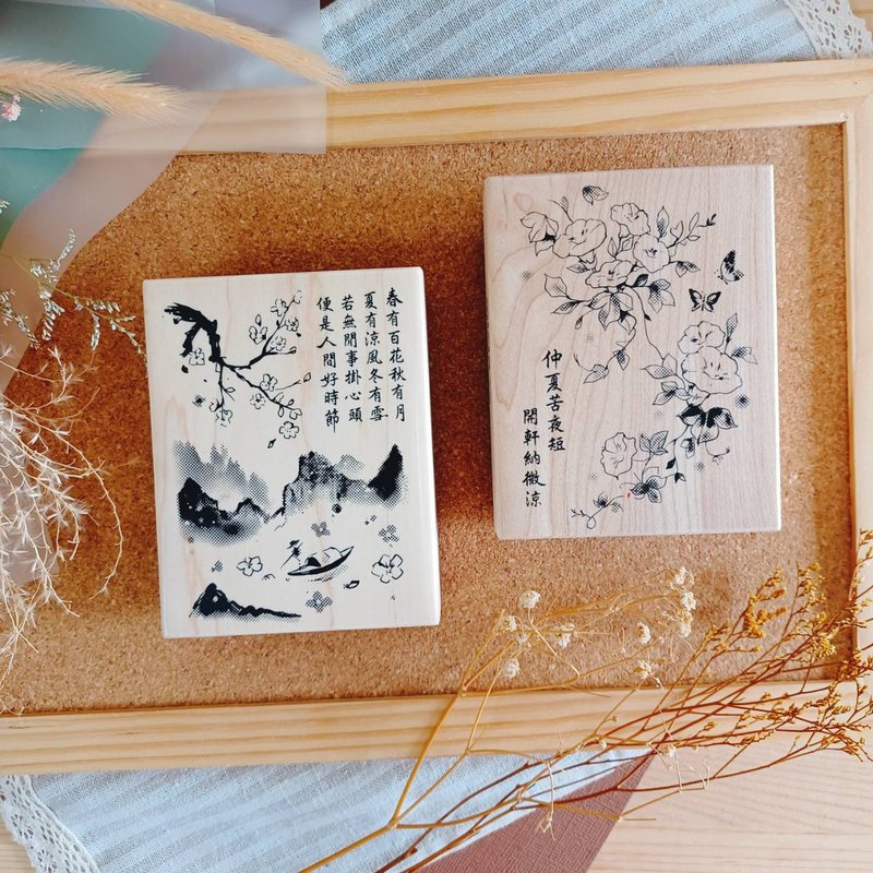 生如夏花水墨風印章 - 印章/印台 - 其他材質 