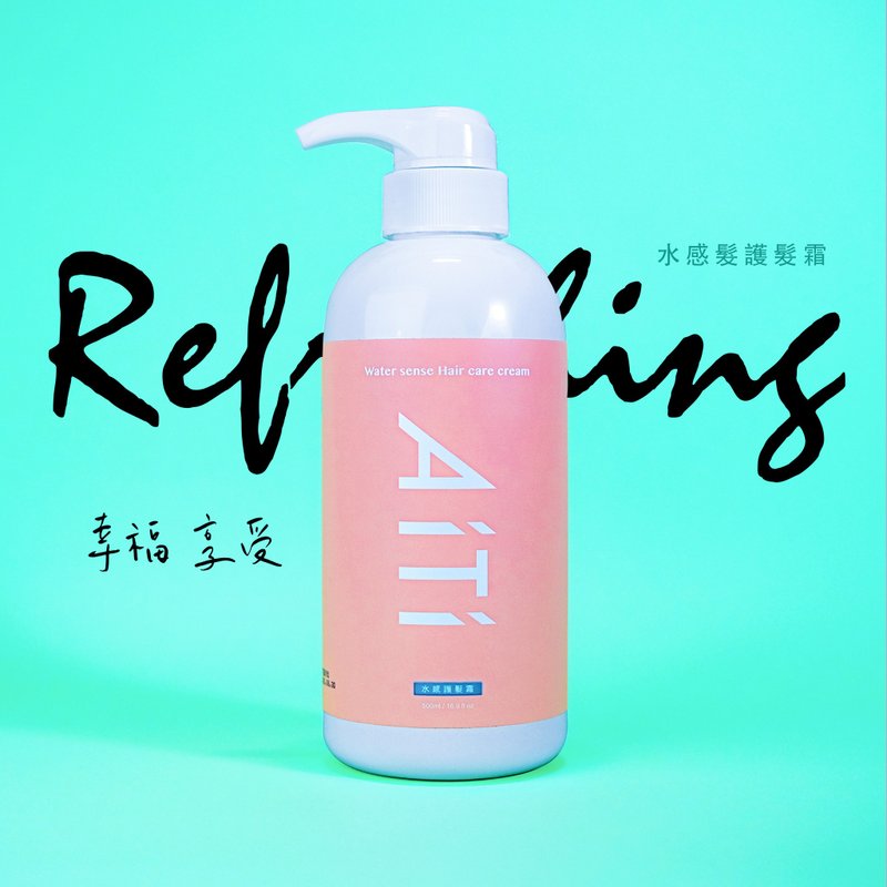 【免沖洗】AiTi 水感護髮霜 全新商品 包裝瑕疵 即期商品特賣 - 潤髮乳/護髮用品 - 其他材質 粉紅色