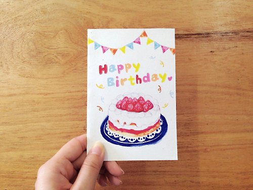 葡萄枝子小姐 【卡片系列】草莓蛋糕 生日咭片 祝賀卡