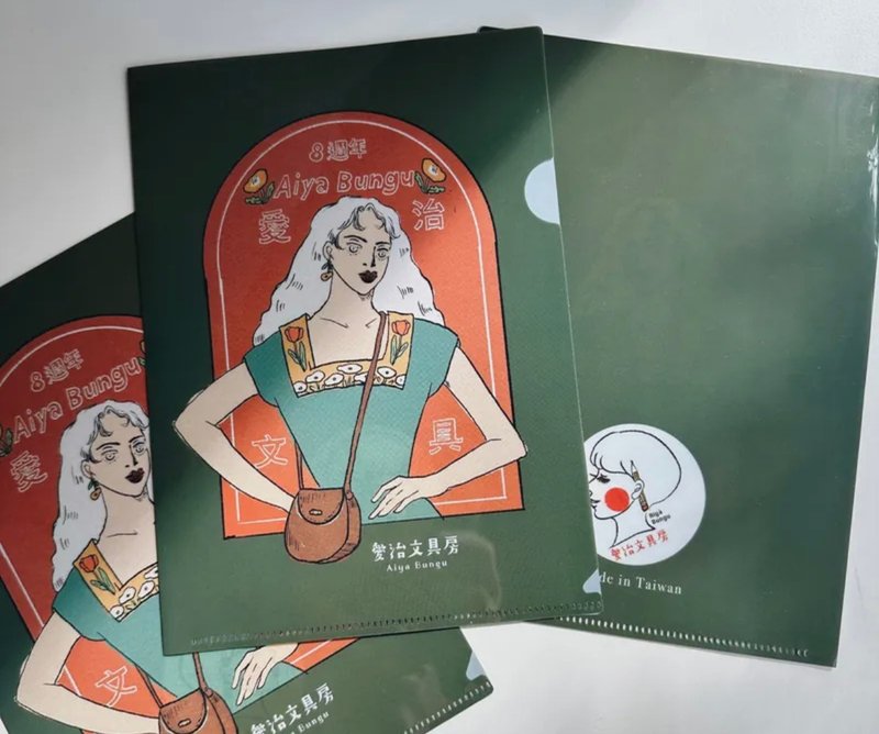 蔦子女孩 資料夾 - 文件夾/資料夾 - 塑膠 綠色