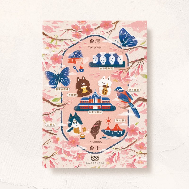 postcard-美麗台灣台中 - 卡片/明信片 - 紙 多色