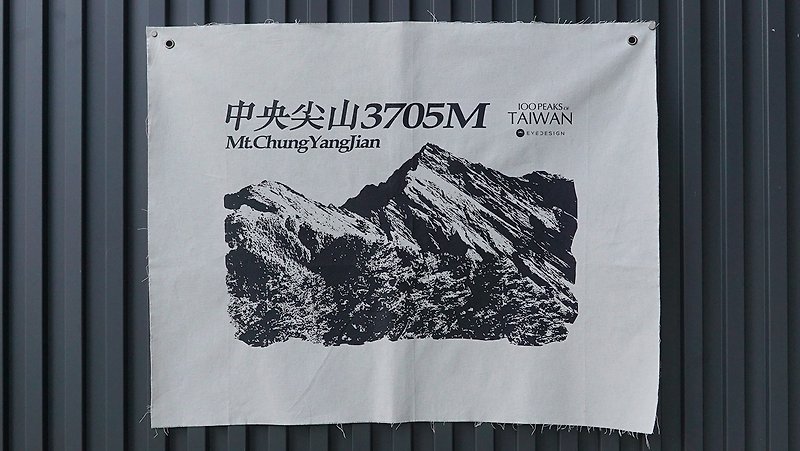 Central Jianshan Hand-made Silk-Printed Cloth Flag - Other - Cotton & Hemp White