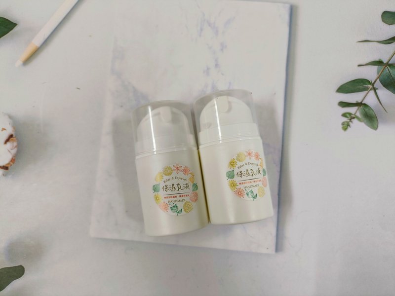 親膚乳液 滋潤型/清爽型(二選一)  DIY手作課 - 其他 - 其他材質 