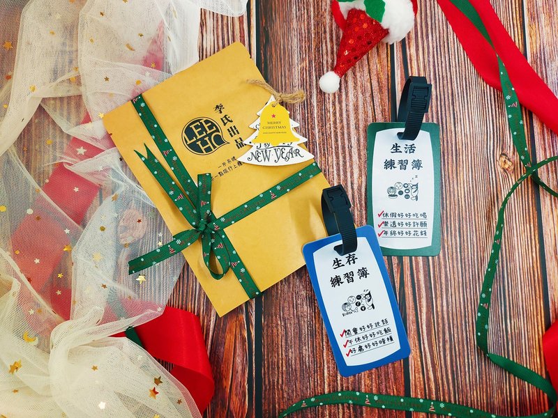 【客製化下單區一】客製化禮物/行李吊牌/婚禮小物/畢業禮物 - 行李吊牌 - 塑膠 多色