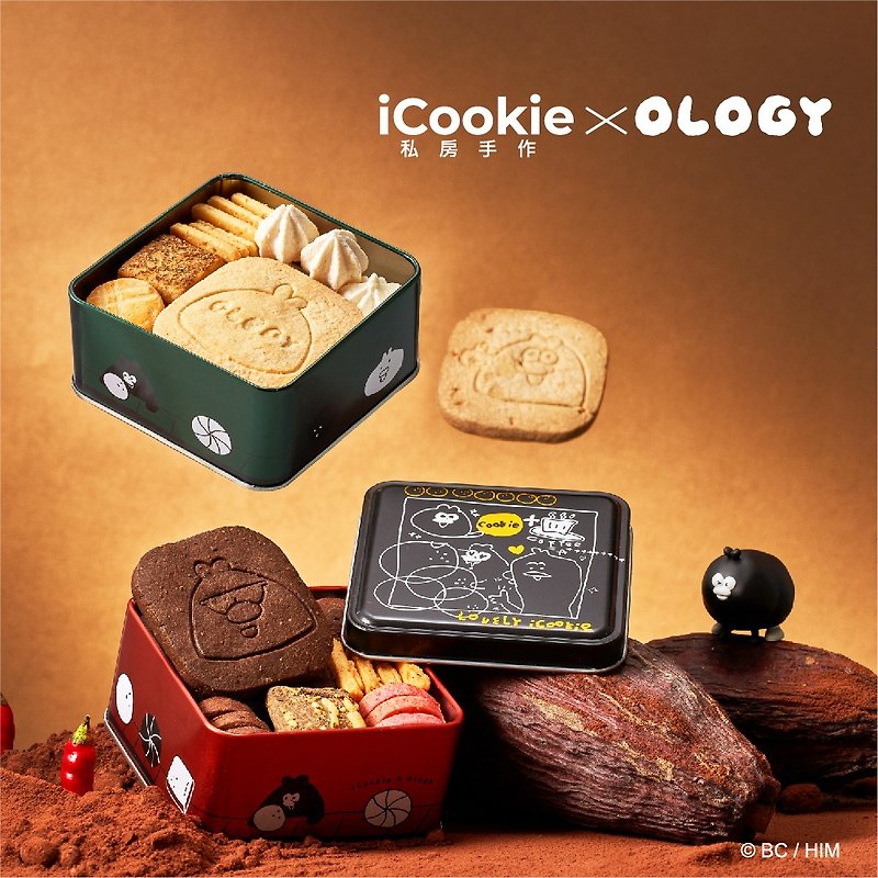 [iCookie’s private handicraft] Aole Chicken’s new co-branded product-ㄎㄠˊㄎㄠˊSalty Crispy Chicken - เค้กและของหวาน - วัสดุอื่นๆ สีเขียว