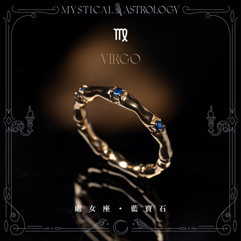 [Mysterious Astrology: Ring of Myth] Virgo l Sapphire 925 sterling silver thick plated 18k real gold ring - แหวนทั่วไป - เงินแท้ 