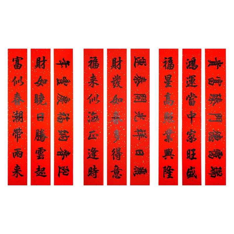 財源滾滾春聯組(名師手寫印製) - 紅包袋/春聯 - 其他材質 