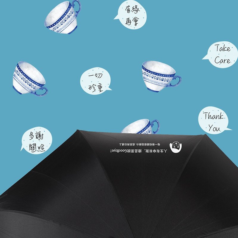 Scattered water gift_with umbrella and poly_anti-UV sun folding umbrella - Other - Other Materials Black