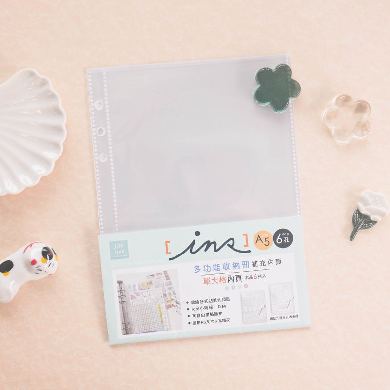 INS style-Multifunctional storage booklet with refill inner pages (large single grid) (A5) - แฟ้ม - กระดาษ 