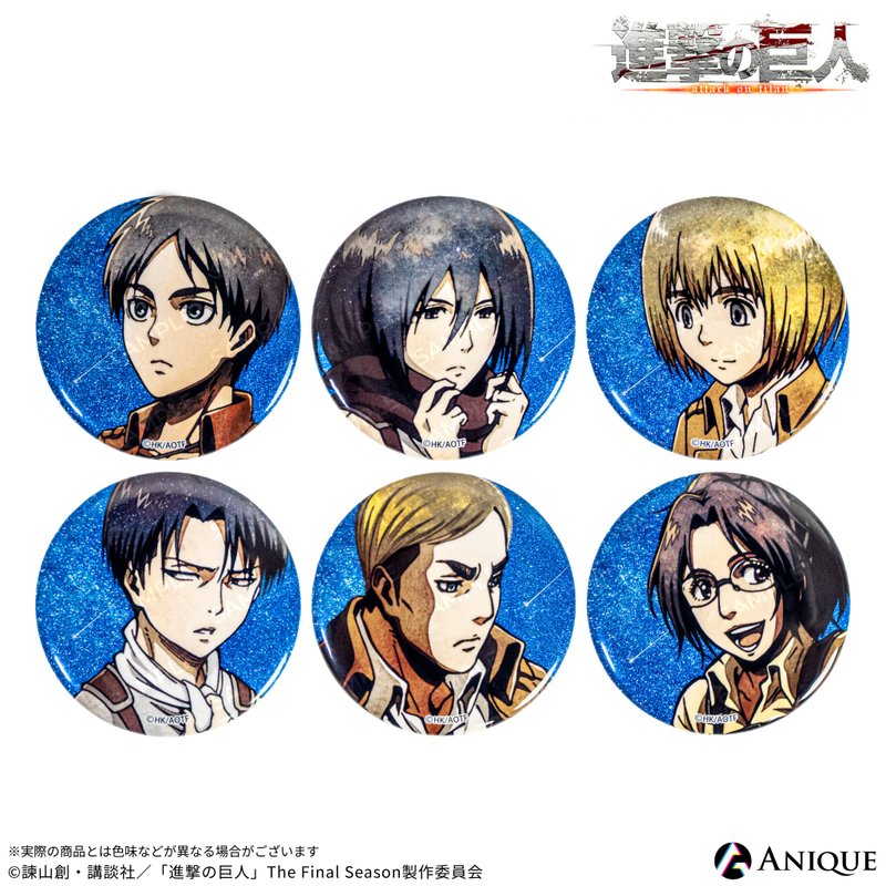 ANIQUE 閃耀徽章 一盒(全6種) - 徽章/別針 - 其他金屬 多色