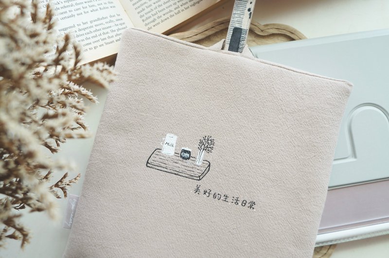 手繪美好的生活日常(kobo8吋)/書袋 - 電腦包/筆電包 - 棉．麻 卡其色