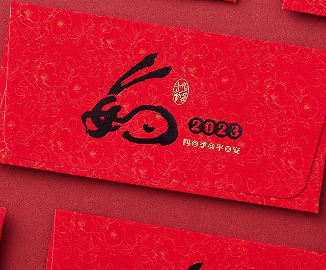 2023 Chinese New Year of the Rabbit Red Packet / Auspicious Ruyi