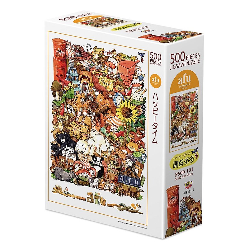 afu puzzle (500 pieces) - Kaisen Dodo - เกมปริศนา - กระดาษ ขาว
