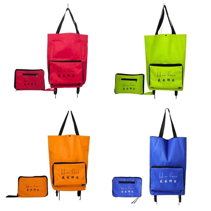 Simple roller shopping bag event gift design folding environmentally friendly - Toiletry Bags & Pouches - Waterproof Material Multicolor