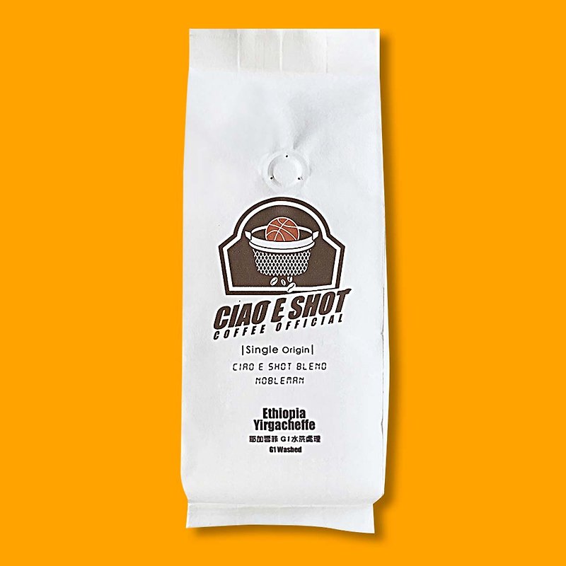 5磅-CIAO E SHOT精選單品 / 衣索比亞 / 耶加雪非G1(washed) - 咖啡/咖啡豆 - 濃縮/萃取物 咖啡色