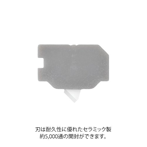 MIDORI 預購 MIDORI 磁吸陶瓷拆信刀 補充刀片