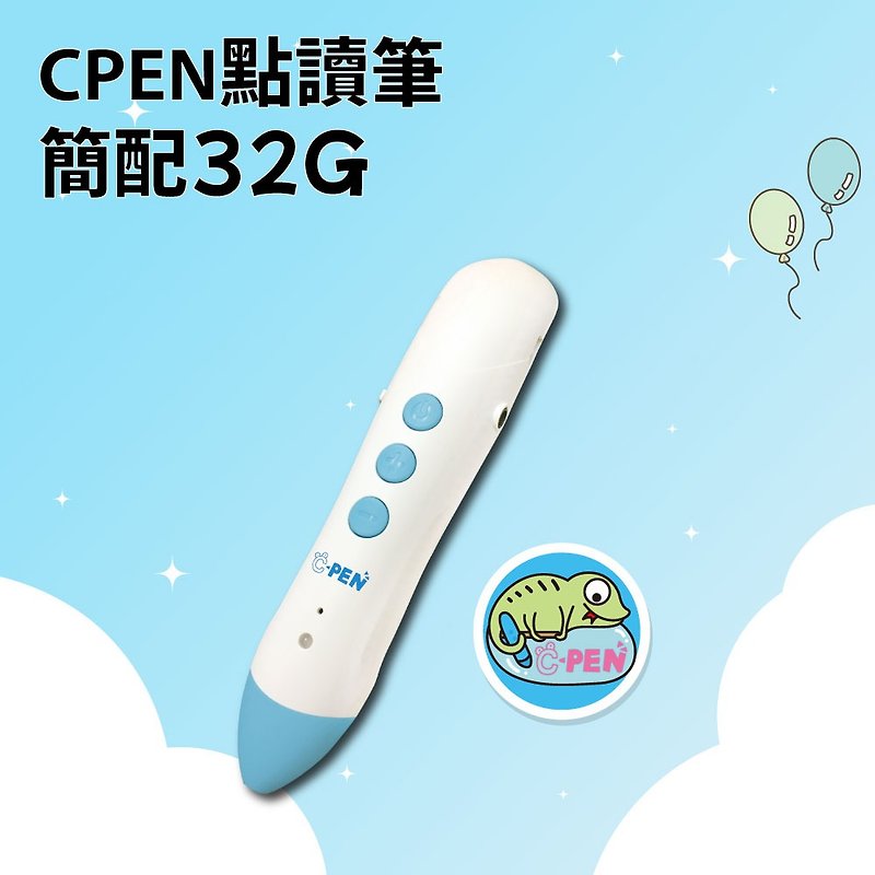 【簡配】C-PEN 2.0 多功能錄音點讀筆_保固一年 - 其他 - 塑膠 