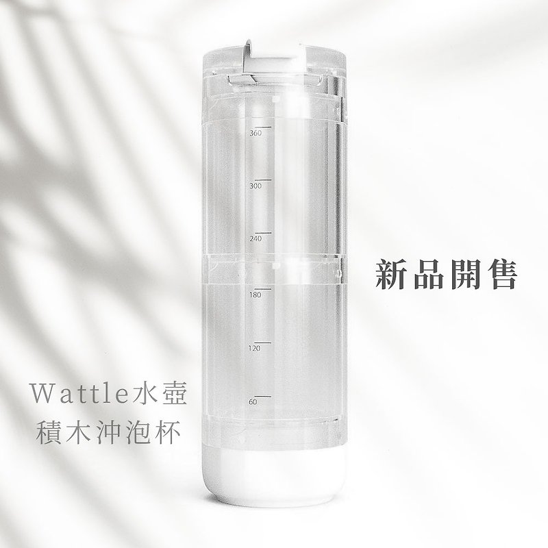 Wattle水壺 ∣ 刻度系列_純白積木沖泡杯 - 水壺/水瓶 - 其他材質 